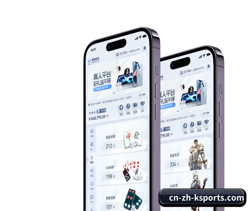 K体育 APP